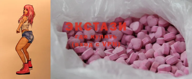 Экстази 300 mg Оленегорск