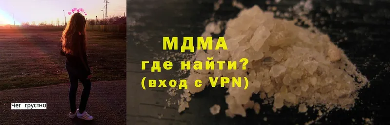 МДМА VHQ  OMG ССЫЛКА  Оленегорск  где купить  